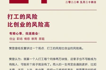 什么职业可以丢命？揭秘那些高风险打工族的生死考验！