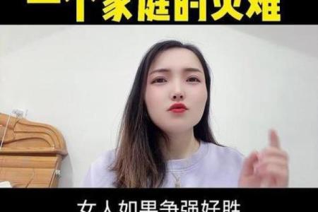 土命女孩的特征与魅力：探秘她们的内在与外在之美