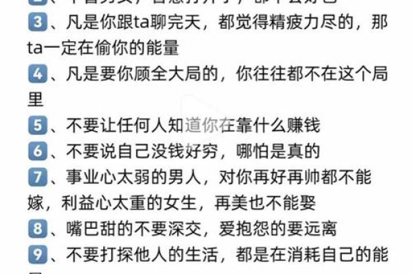 探讨命运的奇妙：为何我们只有一条命而非九条？