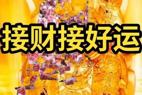 揭秘:那些马上发财的人究竟是什么命? 揭秘:那些马上发财的人究竟是什么命?