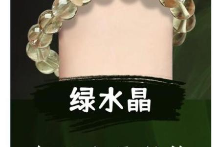 天河水命的颜色禁忌与幸福之道