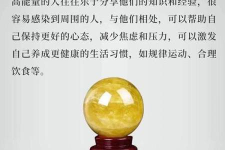 揭秘：如何通过命理了解你的人生方向与潜能