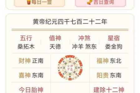 十六岁属什么命？探索十六岁人的命理与未来展望