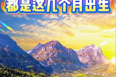 2013年出生的人命缺什么？探秘运势与改善之道