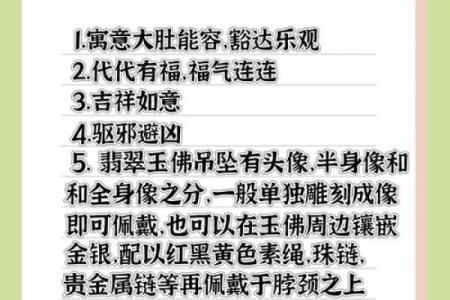 揭秘：哪些命理的人不适合佩戴翡翠？你在其中吗？