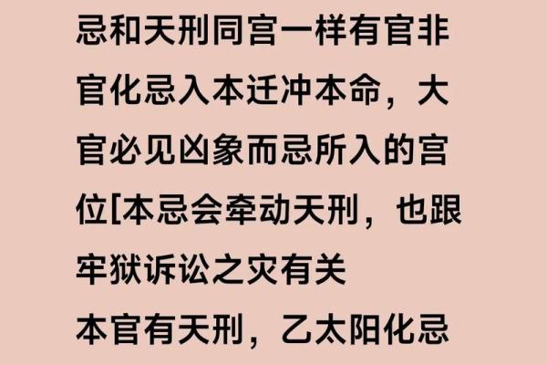 紫薇命运之说：为何紫薇命不好，暗藏哪些人生哲学？
