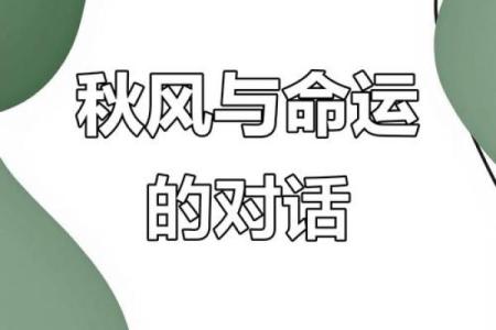 为何抱养命运降临，这背后隐藏了怎样的故事？