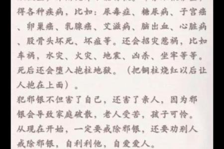 根据命格特征探讨适合修炼身体的最佳方法