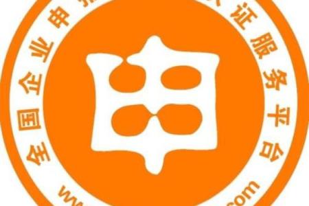 如何为商会命名：吸引力与市场定位的完美结合