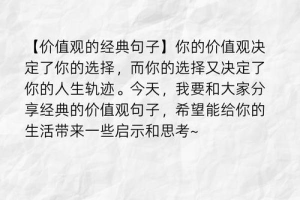 1997年腊月十九的独特命运与人生启示
