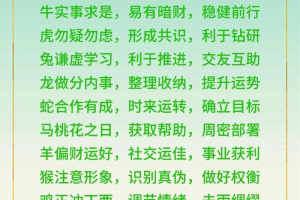 狗年出生的人生运势与性格特点分析