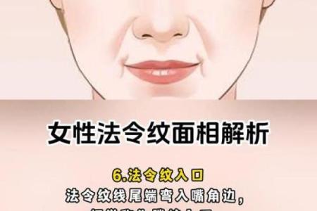 揭秘女人面相：如何从容颜审视儿子命的潜质！