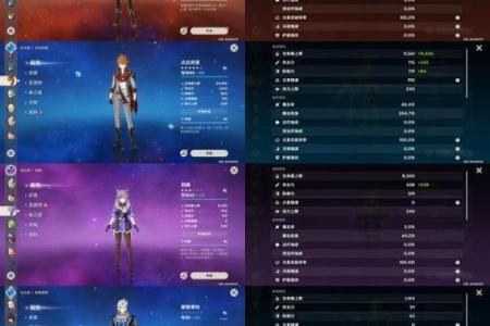 万叶零命与一命的区别：探索命运与个体的关系