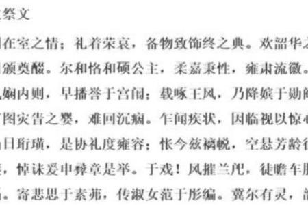 1997年腊月十九的独特命运与人生启示