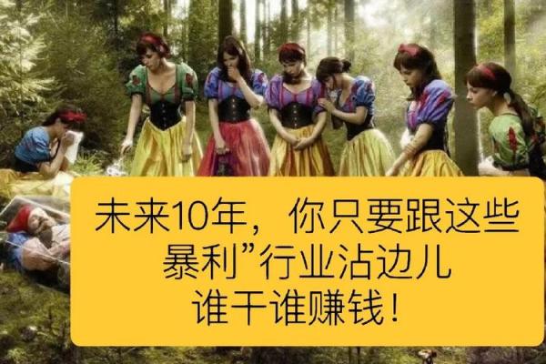 1991年出生的人命理解析：了解你的个性与未来机遇