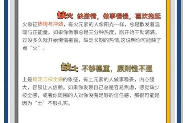 腊月22是什么命?探索命理背后的智慧与哲学! 腊月22是什么命?探索命理背后的智慧与哲学!
