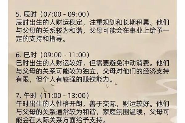 丙戌日丁酉时命运解析:解读五行与人生的玄妙联系 丙戌日丁酉时命运解析:解读五行与人生的玄妙联系