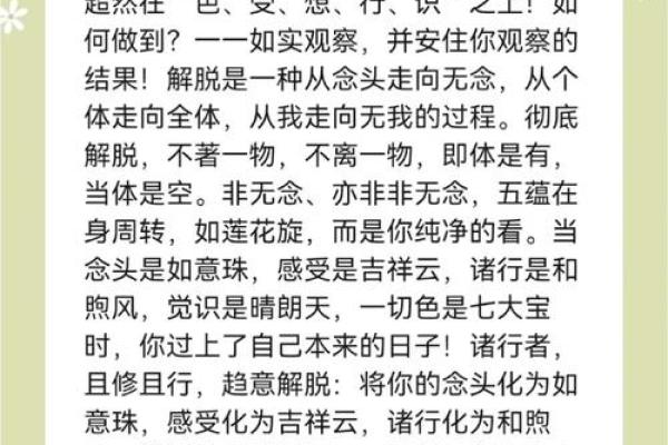 揭开1978年命卦的神秘面纱:探寻人生受益的智慧 揭开1978年命卦的神秘面纱:探寻人生受益的智慧