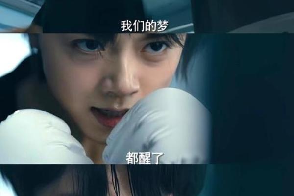 心动的瞬间：追寻内心渴望，找到属于你的命运