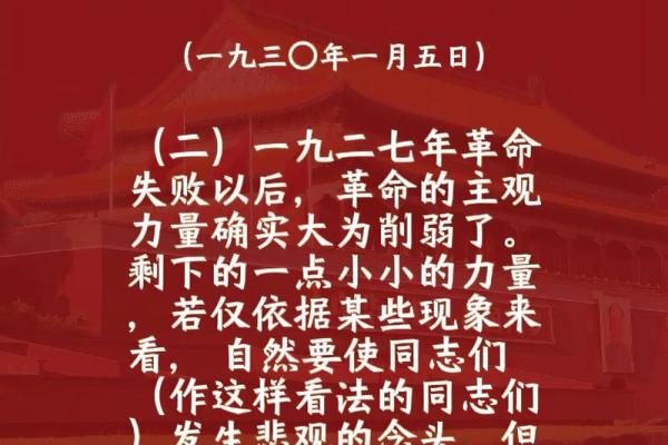 火命:探究命格之中最璀璨的星辰 火命:探究命格之中最璀璨的星辰