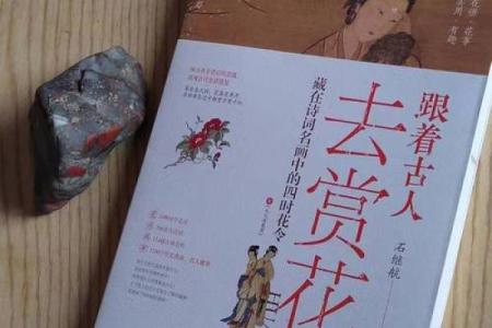 命格与花香：探寻那些喜欢种花的人背后的秘密