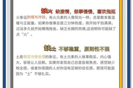 腊月22是什么命？探索命理背后的智慧与哲学！