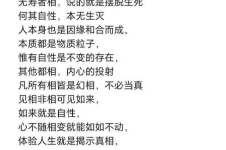 探索1958年纳音命理的奥秘，揭示人生轨迹的深层影响