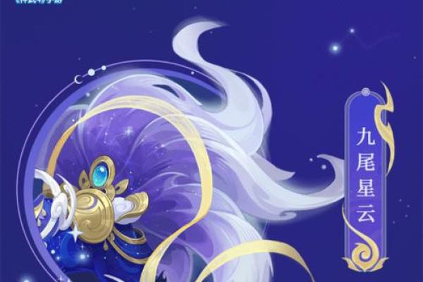 揭开神武：普陀区域最适合的命格揭秘，助你畅游三界！