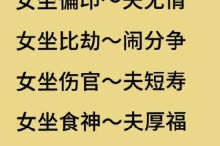 探寻女孩的富贵命：命理与人生的交织之美