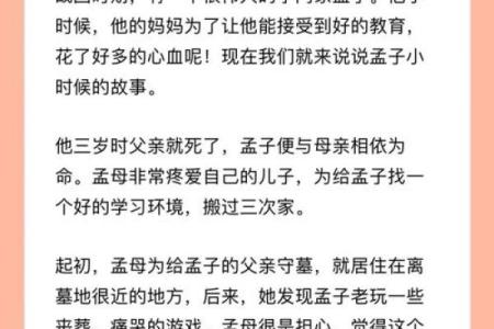 揭秘要他命的妖精：隐藏在故事背后的神秘力量