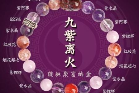 天上火命缺水，佩戴什么最能调和运势？