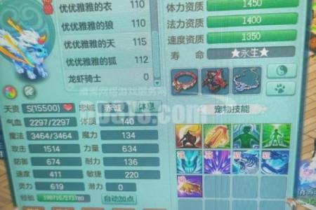 揭开神武：普陀区域最适合的命格揭秘，助你畅游三界！