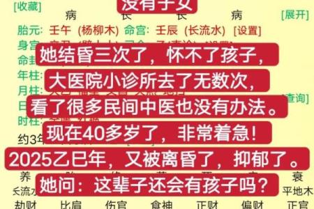 迷信命书：揭开其无用秘密与误区