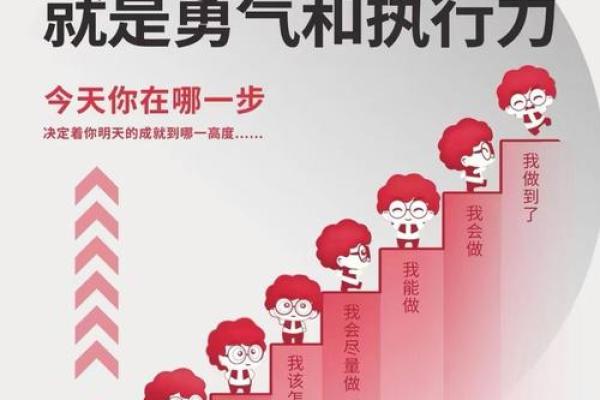 理解“安排”与“命”的深刻含义,助你更好地规划人生 理解“安排”与“命”的深刻含义,助你更好地规划人生