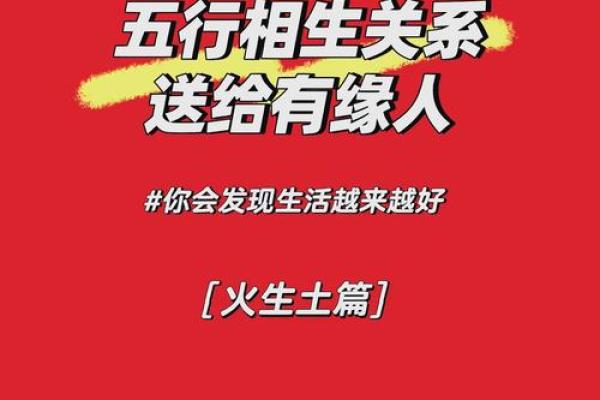 1979年的土命生肖：深厚的根基与广阔的未来