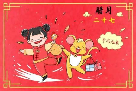 八十年代的腊月：回首1986年腊月27的岁月记忆