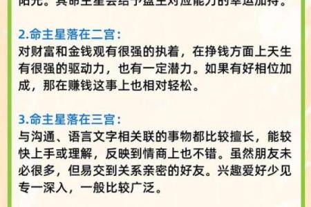 1993年命格揭秘：你缺少的东西与人生的选择