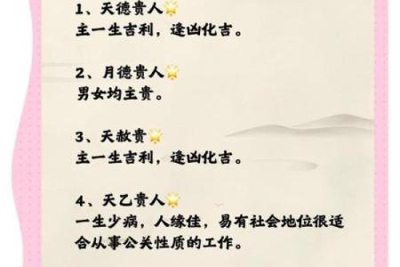 了解命理：适合上班族的命运分析与提升方法