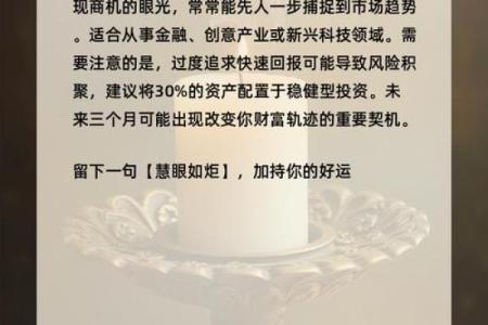 数字命盘奥秘：解读数字背后的深层意义与影响力