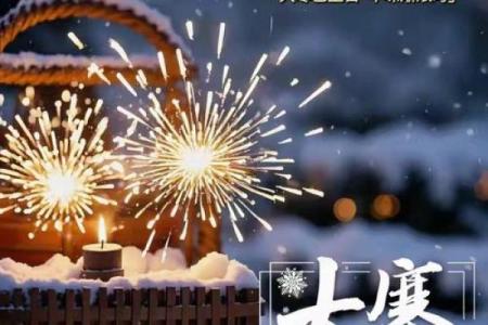 1990年腊月十四：一个值得铭记的特殊日子