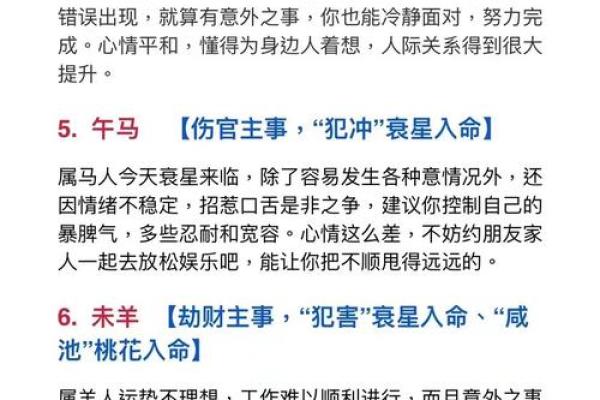 横财命与生肖的神秘联系：哪些生肖最有可能一夜暴富？