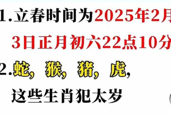 土命生肖的秘密：揭开属于你的命运之路