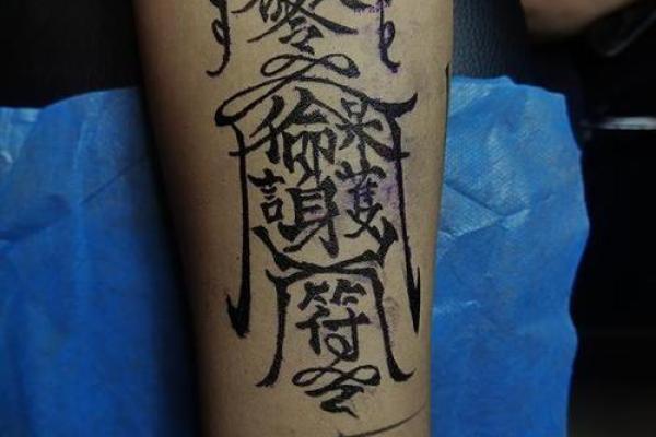 命字纹身的深刻含义与美学意义探寻