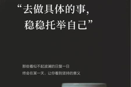 命不久的哲学：如何把握生命中的每一刻