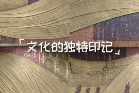 1946年2月的历史印记：岁月的涟漪与心灵的触动