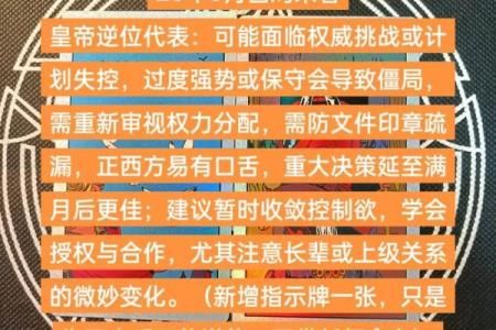 属鸡的火命：探究命理中缺失的五行属性与生活调和之道