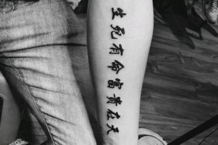 命字纹身的深刻含义与美学意义探寻