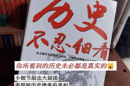 1952年命理解析：一生的波澜与机遇