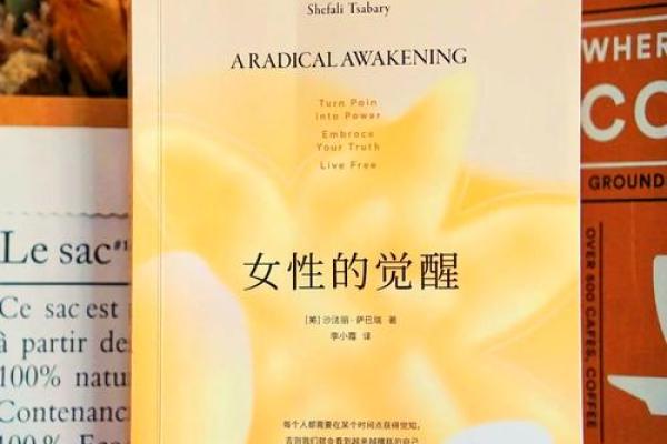 2002年出生的女性：命理解析与美好未来的探索