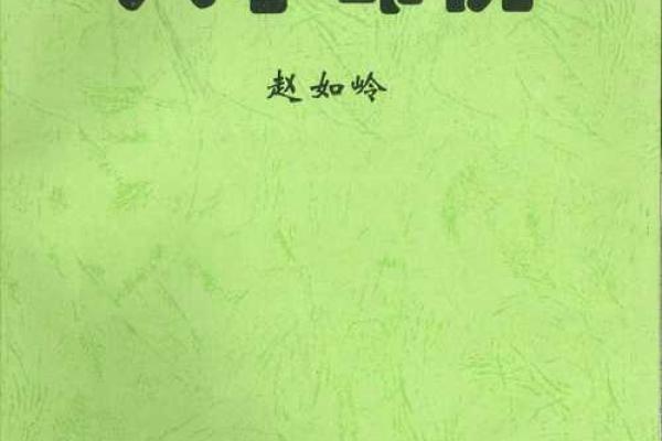 1994年10月的命理解析：解锁你的命运密码在中华文化中，命理学有着悠久而深厚的历史。人们一直以来对命理的